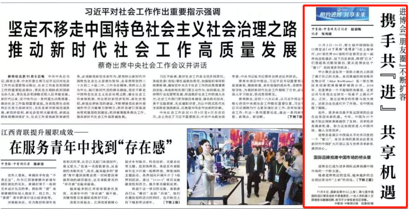 1xBET·Signup(中国区)-官方网站