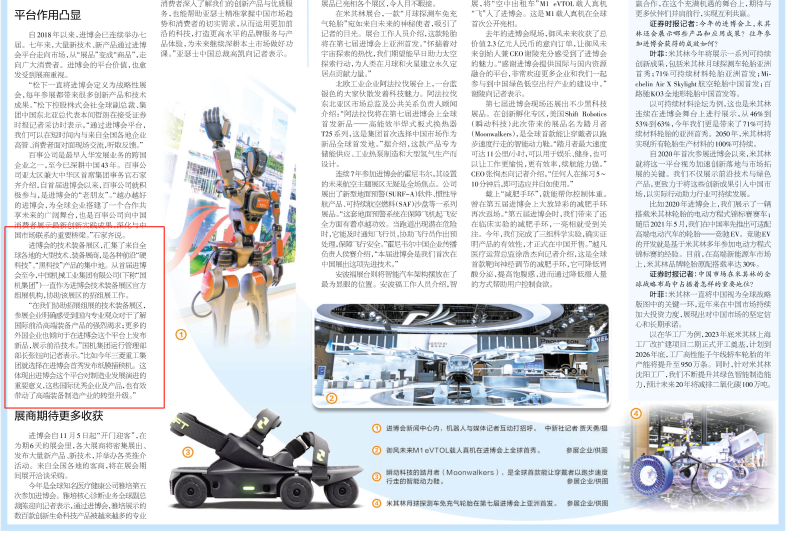 1xBET·Signup(中国区)-官方网站